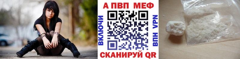 Alfa_PVP Crystall  blacksprut как зайти  Сольцы 