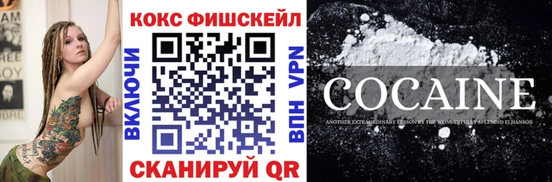 Кокаин VHQ  Сольцы 