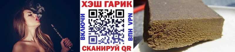 Гашиш hashish  цена   Сольцы 