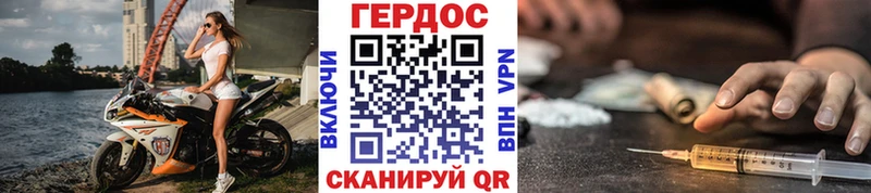 ГЕРОИН афганец закладка Сольцы