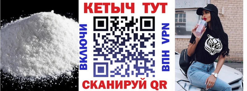 КЕТАМИН ketamine  MEGA онион  Сольцы 