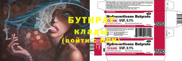 хмурый Михайловка