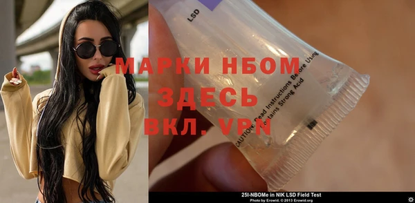 хмурый Михайловка