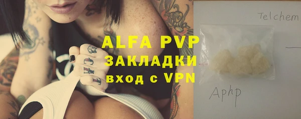 mix Михайловск
