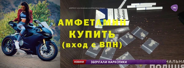 меф VHQ Михайлов