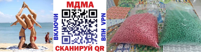 купить   Сольцы  MDMA VHQ 