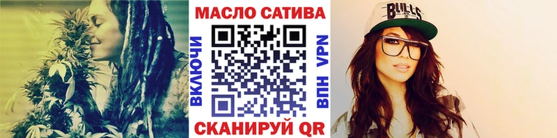 мега как зайти  Сольцы  Дистиллят ТГК THC oil 